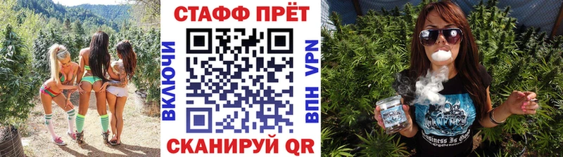 Где купить Черногорск Бутират Cocaine ЭКСТАЗИ МАРИХУАНА ГАШИШ Псилоцибиновые грибы Меф мяу мяу
