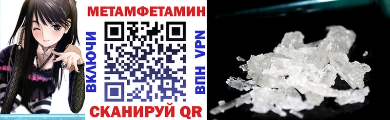 АМФЕТАМИН Premium  Черногорск 