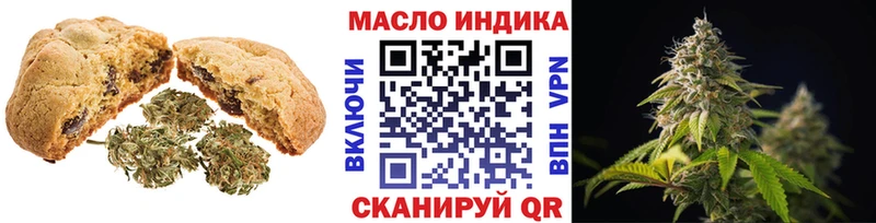 Canna-Cookies конопля  hydra маркетплейс  Черногорск  купить  
