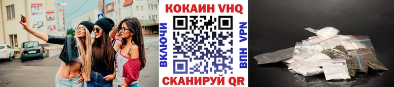 OMG зеркало  Черногорск  КОКАИН Columbia 