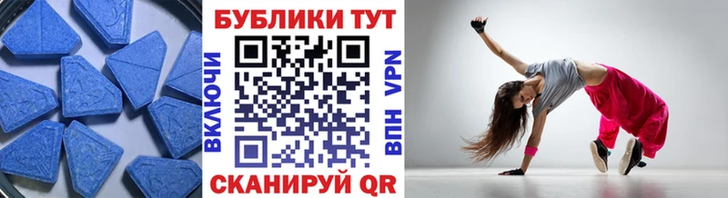 купить закладку  Черногорск  ЭКСТАЗИ круглые 