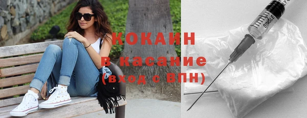 соль курить ск Абаза