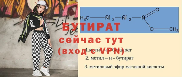 гашик Абдулино