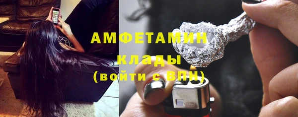 гашик Абдулино