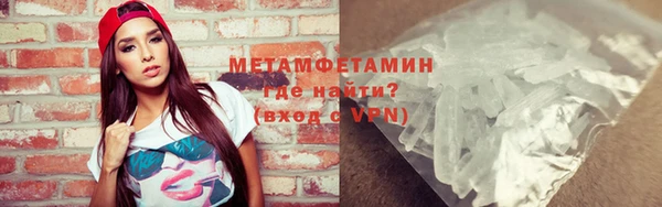 гашик Абдулино