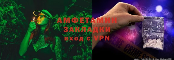 соль курить ск Абаза