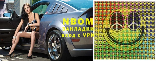 каннабис Абинск