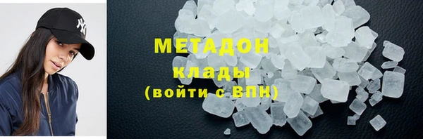 соль курить ск Абаза