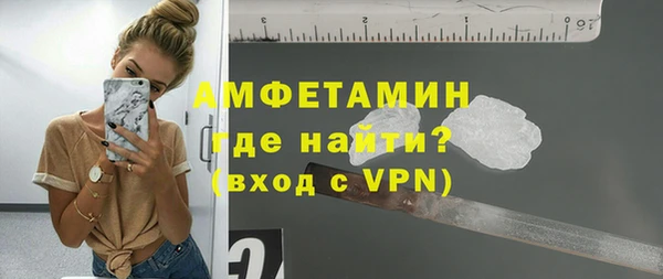 соль курить ск Абаза