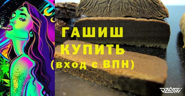 каннабис Абинск