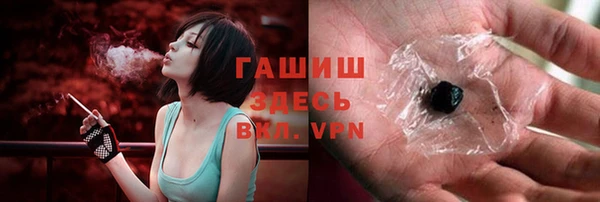 амфетамин Няндома