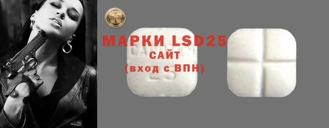 соль курить ск Абаза