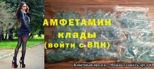 соль курить ск Абаза