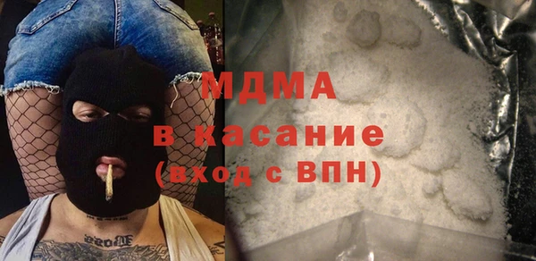 соль курить ск Абаза