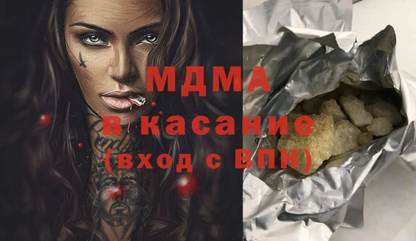 гашик Абдулино
