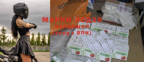 гашик Абдулино