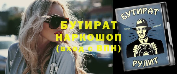 каннабис Абинск