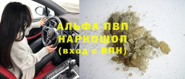 соль курить ск Абаза