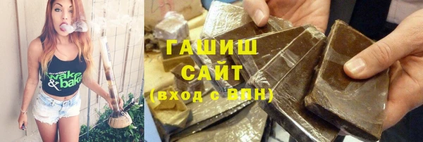 каннабис Абинск