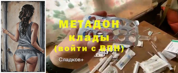 каннабис Абинск