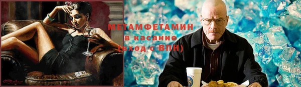 гашик Нязепетровск
