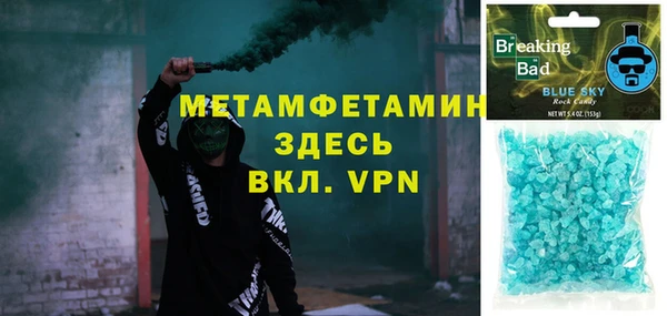 гашик Абдулино