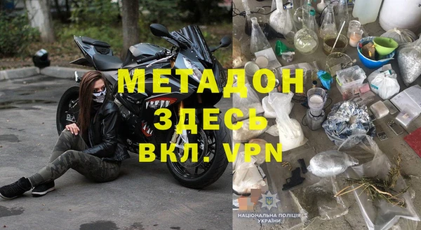 соль курить ск Абаза