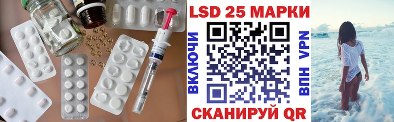 купить закладку  Черногорск  Лсд 25 экстази кислота 