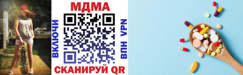 где можно купить   Черногорск  МДМА молли 