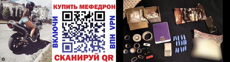 наркотики  Черногорск  Меф mephedrone 