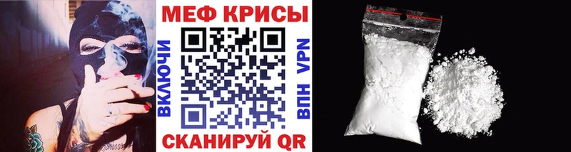 МЕФ мука Черногорск