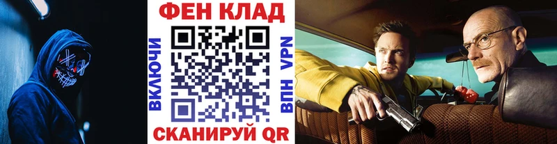 mega   Черногорск  Первитин Methamphetamine  купить  сайты 
