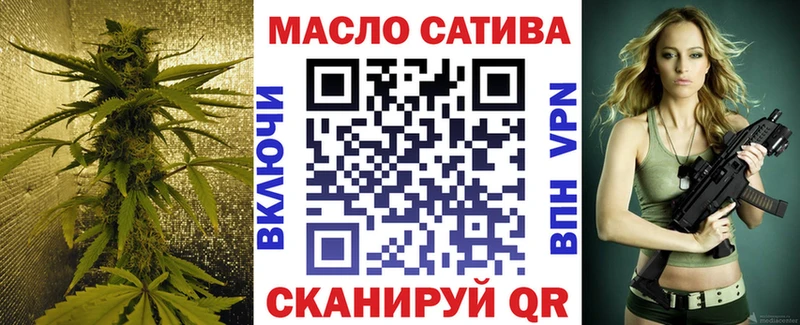 ТГК концентрат  купить наркоту  Черногорск 